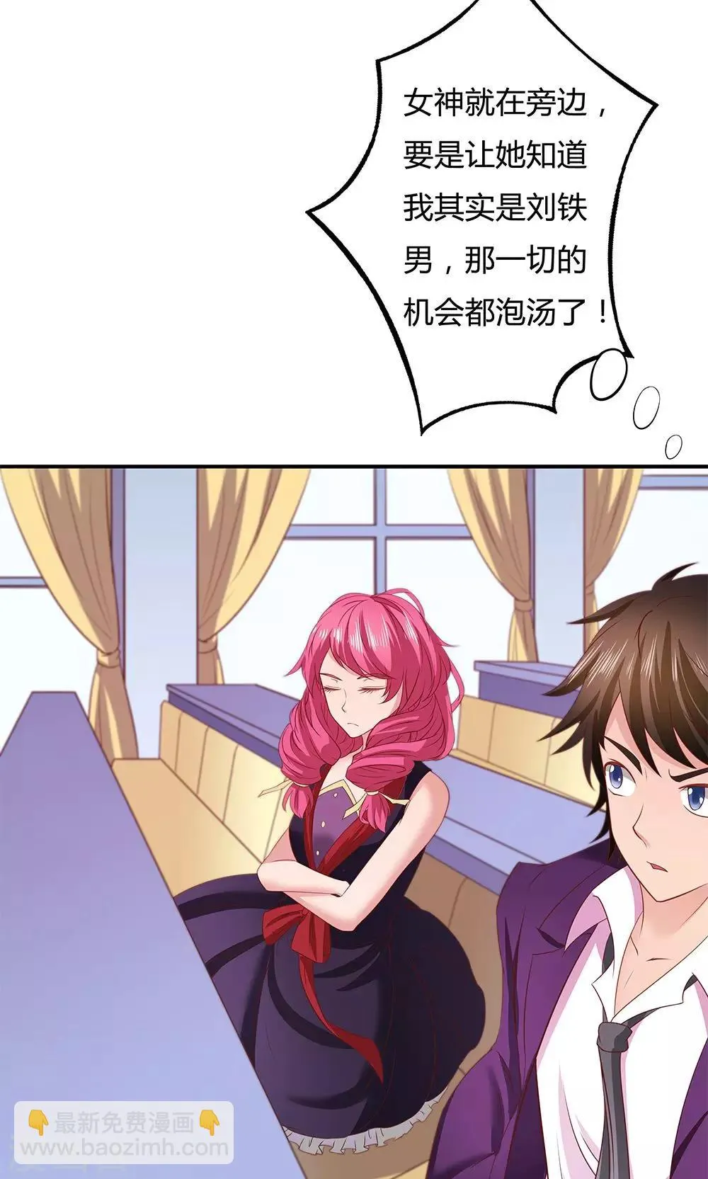 第5话 第26页