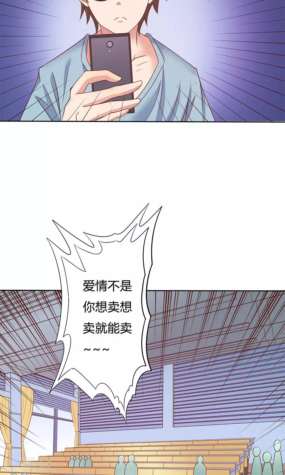 第5话 第29页