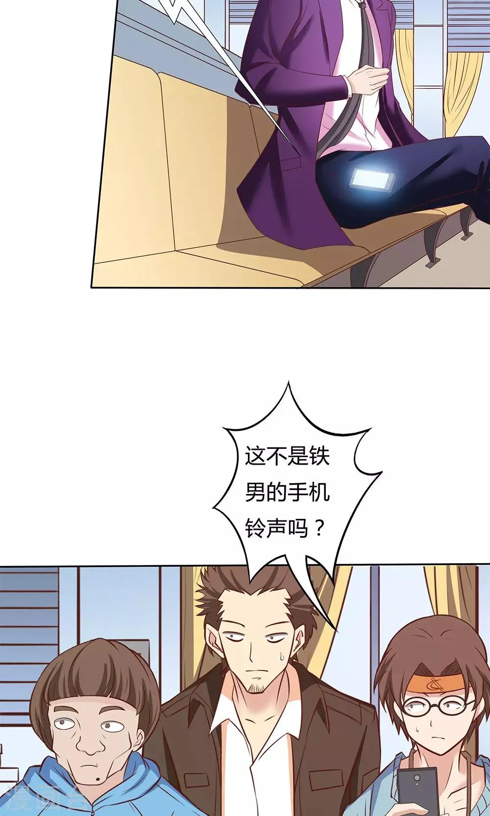 第5话 第31页