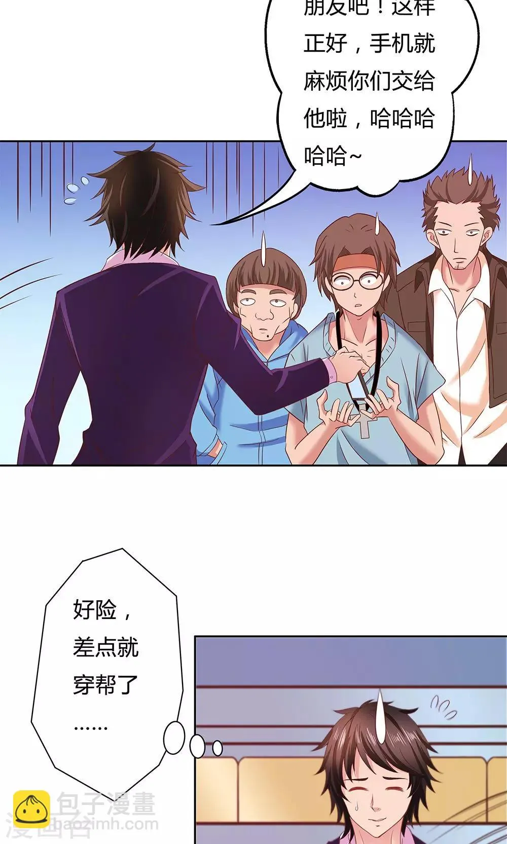 第5话 第34页