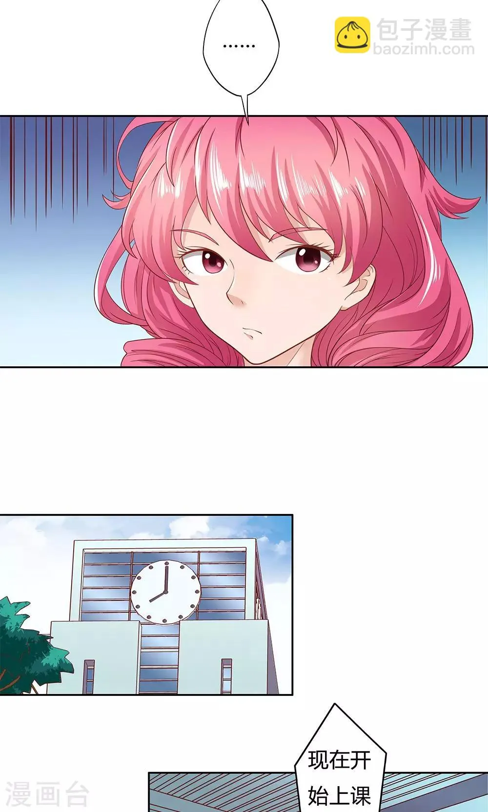 第5话 第36页