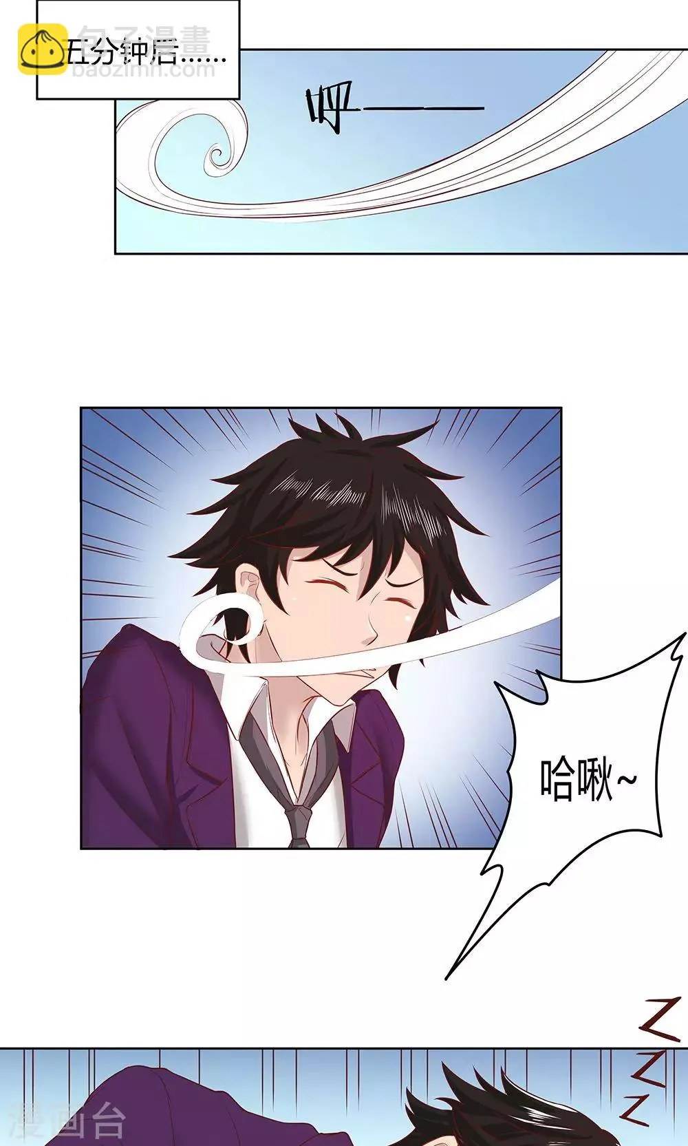 第5话 第39页