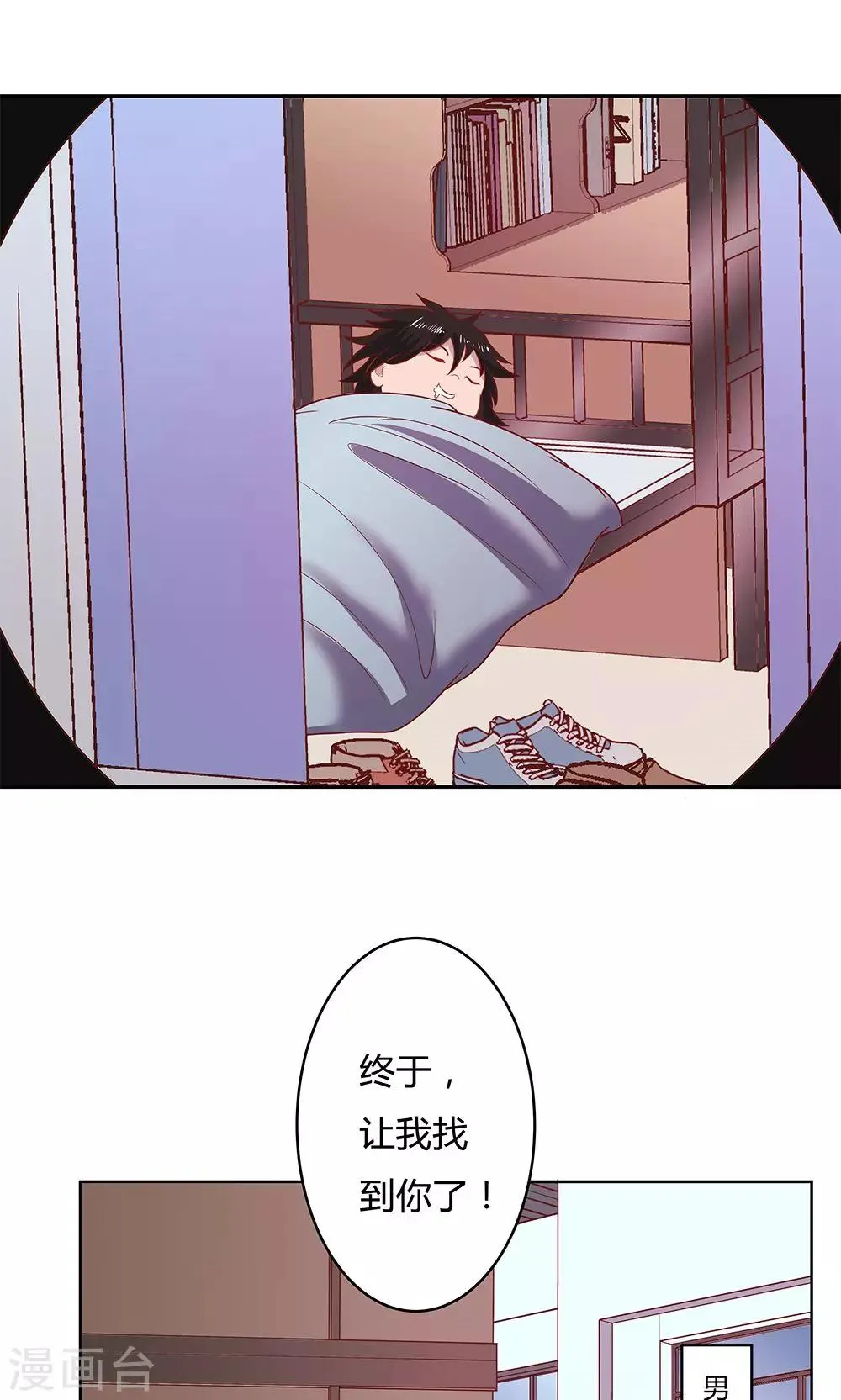 第5话 第41页