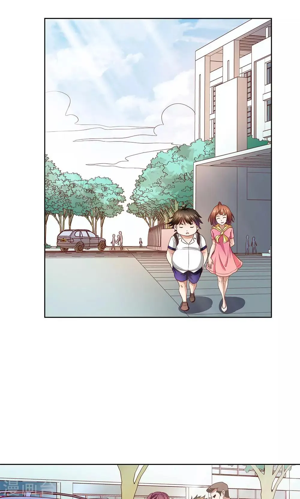 第7话 第2页