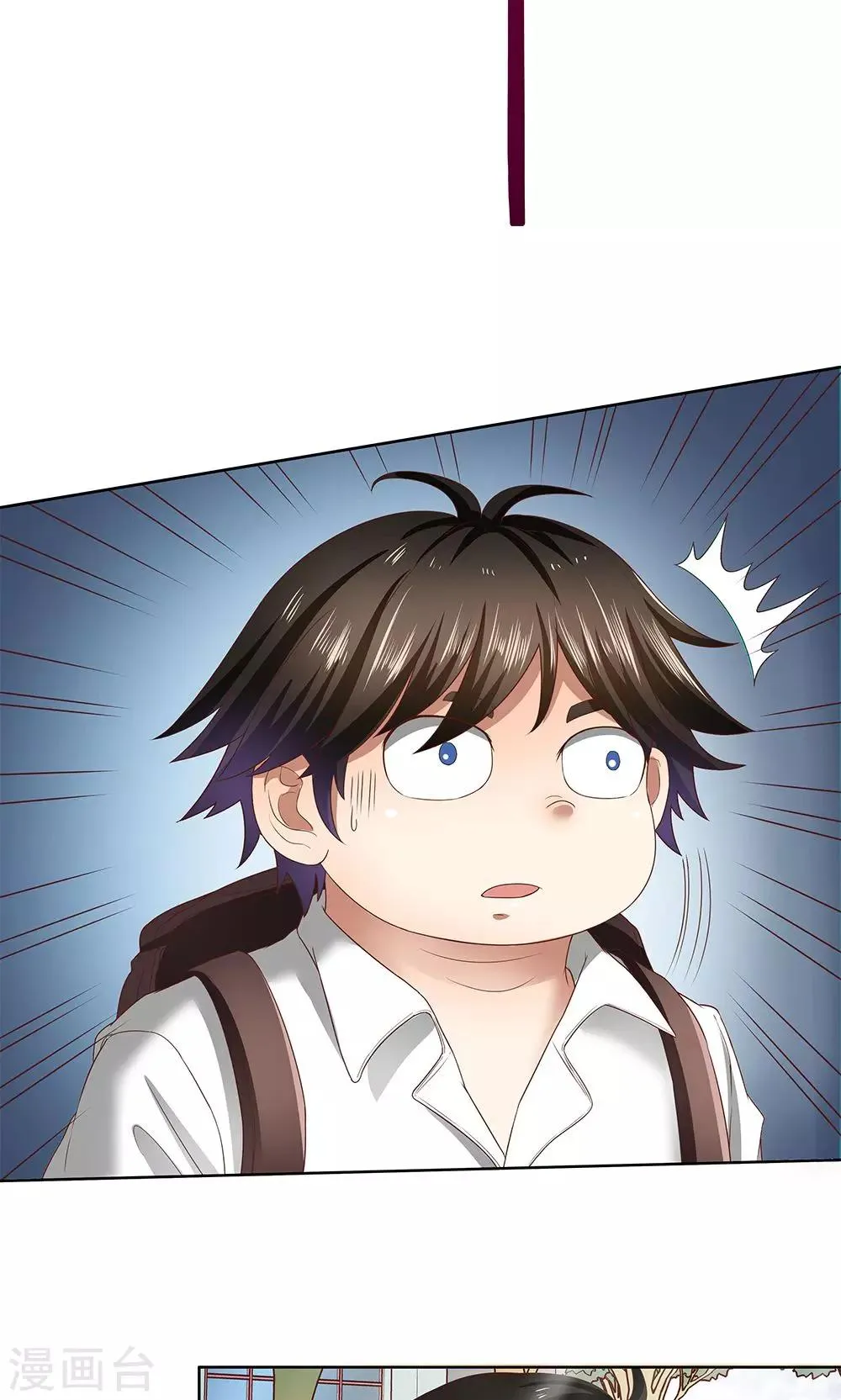 第7话 第9页