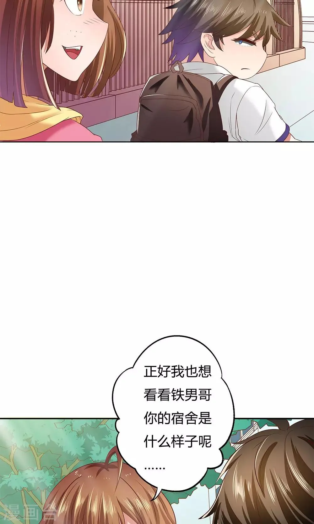 第7话 第15页