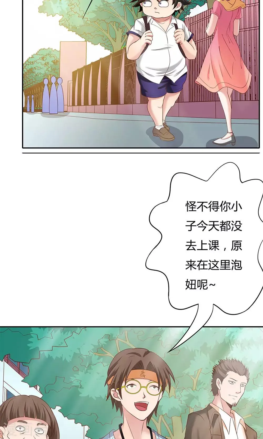 第7话 第17页