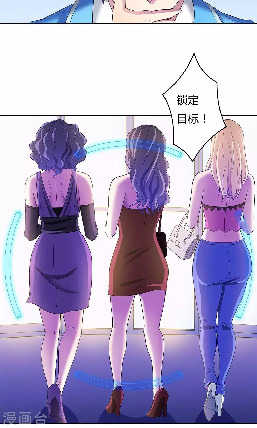 第11话 第9页