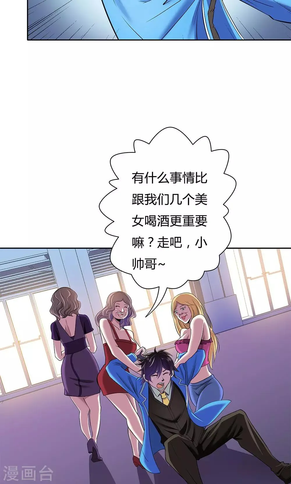 第11话 第15页
