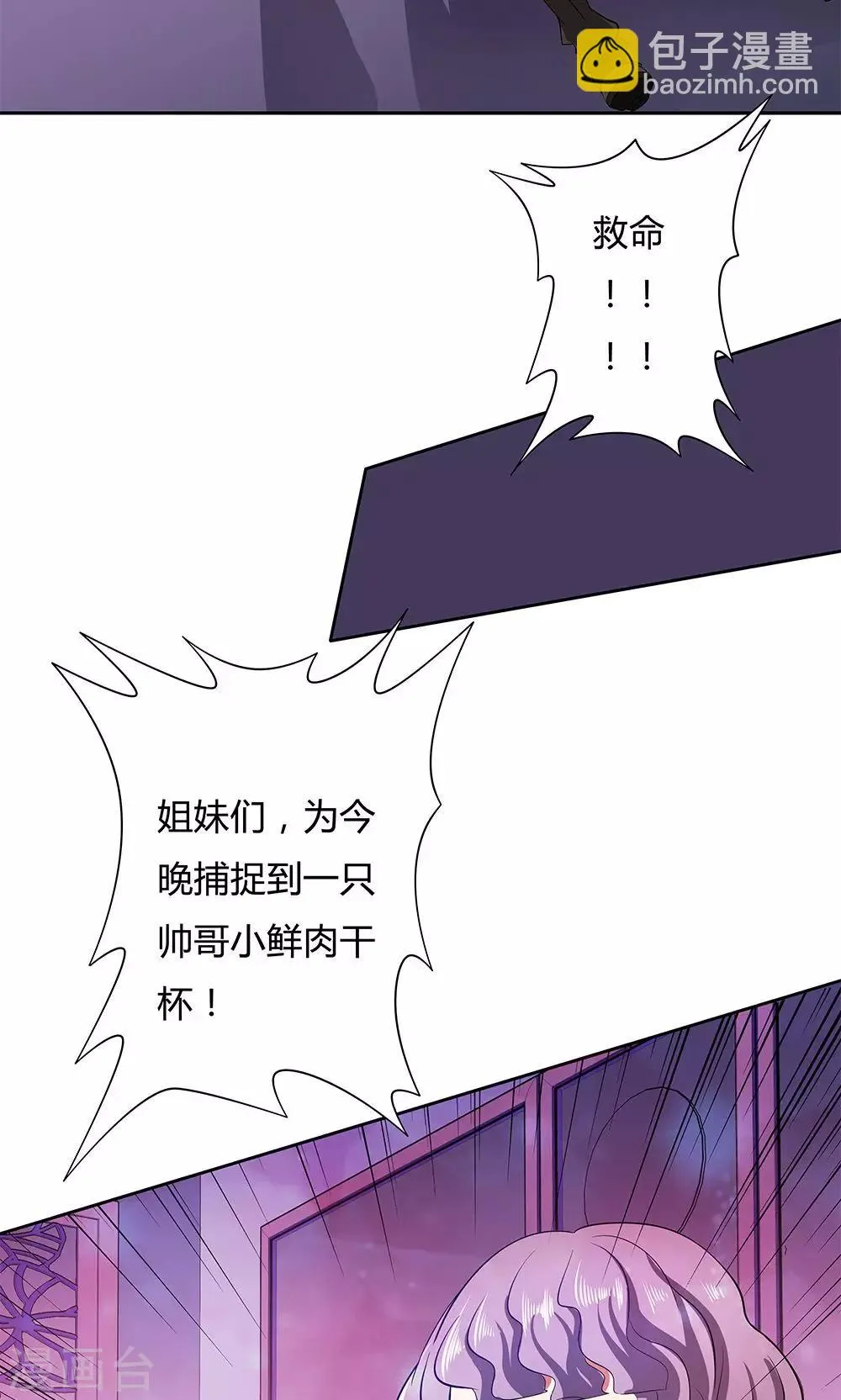 第11话 第16页
