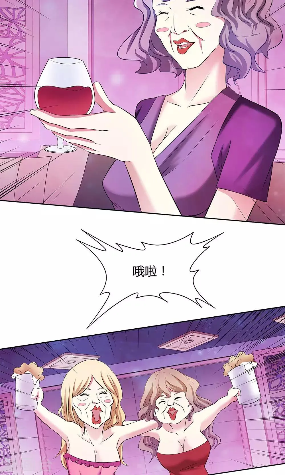 第11话 第17页