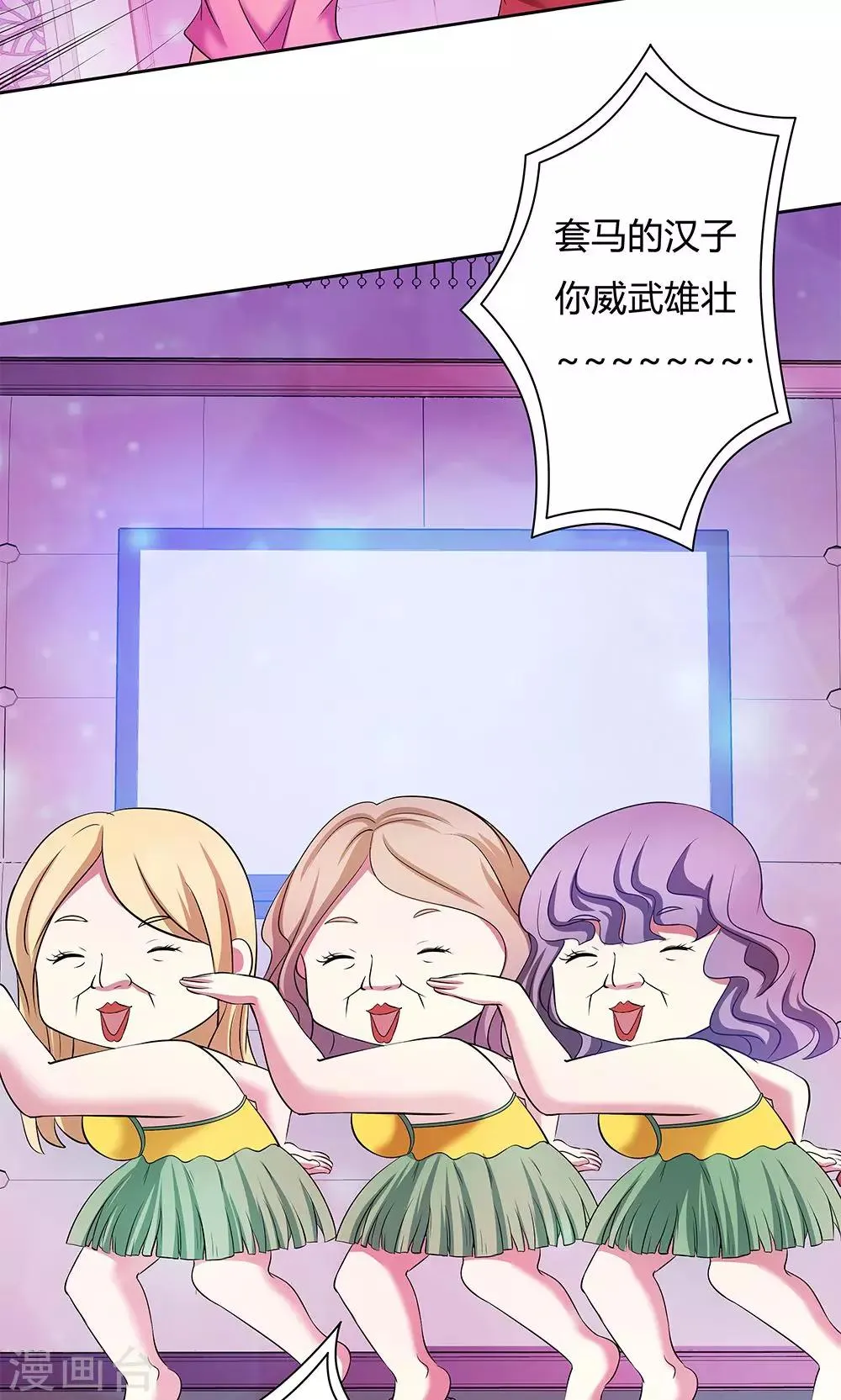 第11话 第18页