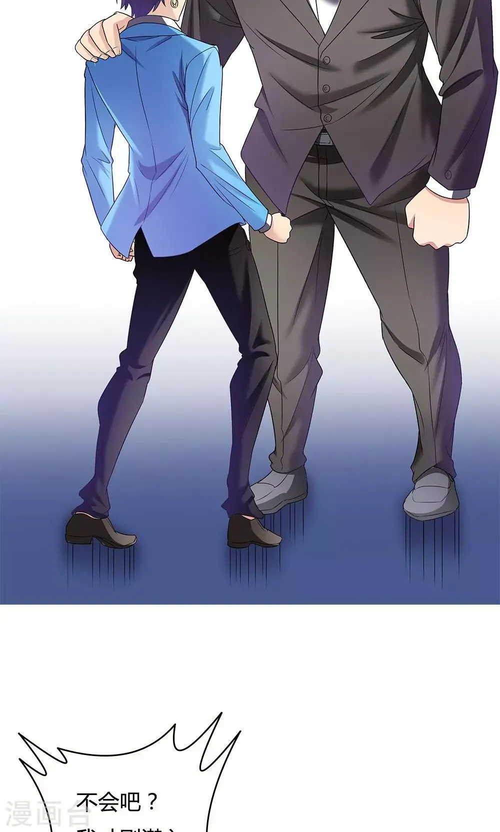 第11话 第28页