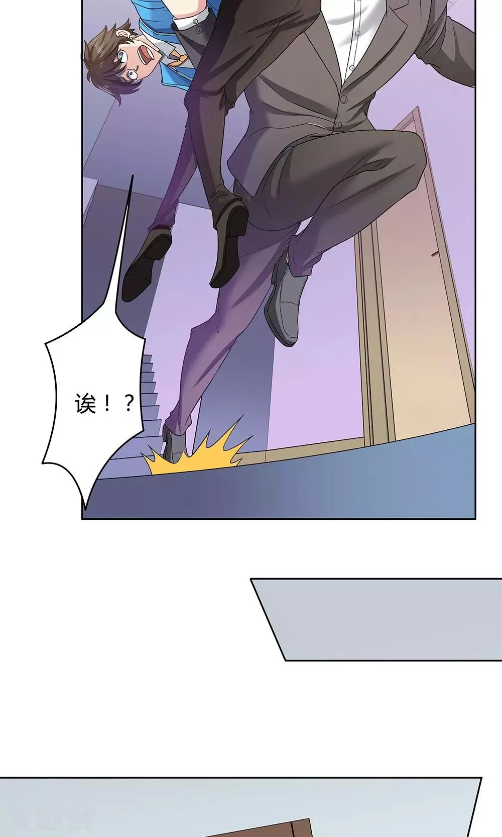 第11话 第31页