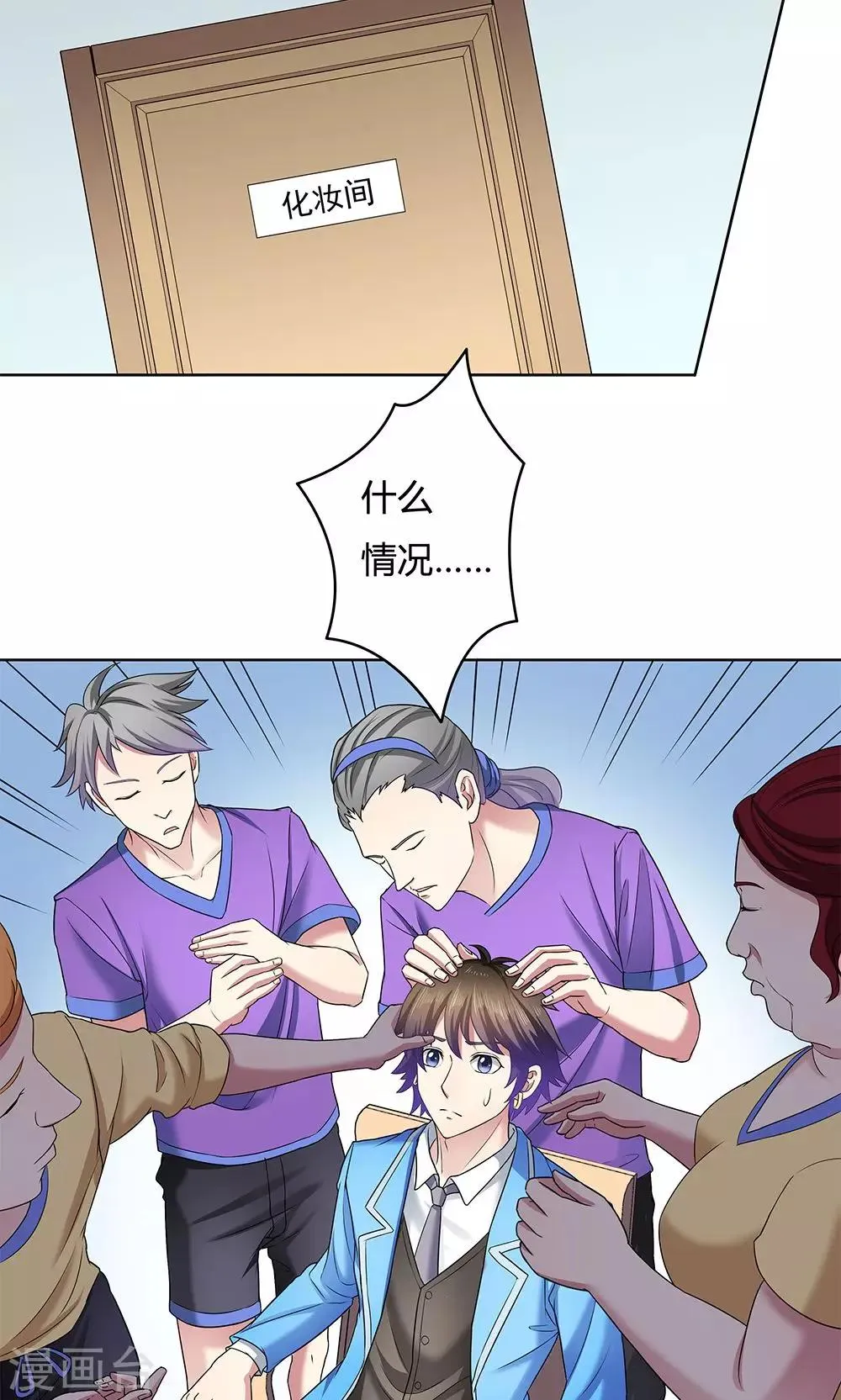 第11话 第32页