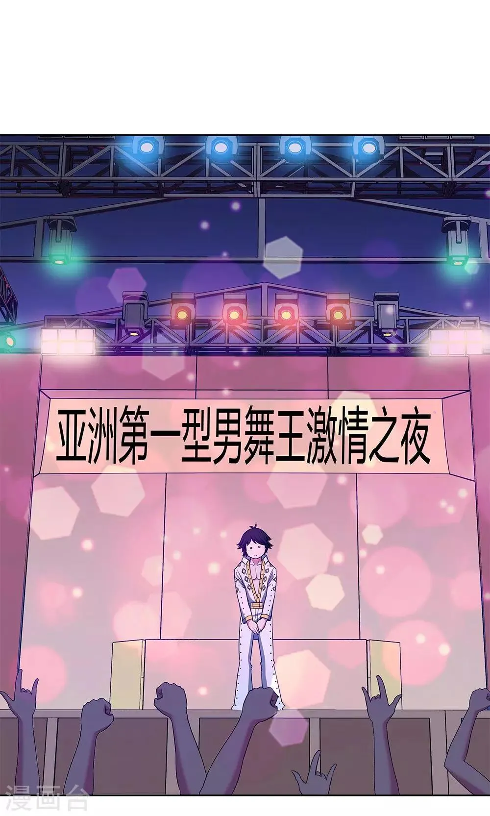 第11话 第36页
