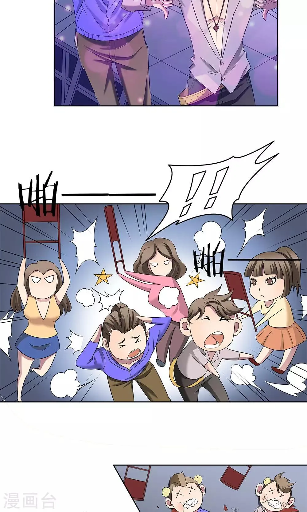 第12话 第19页
