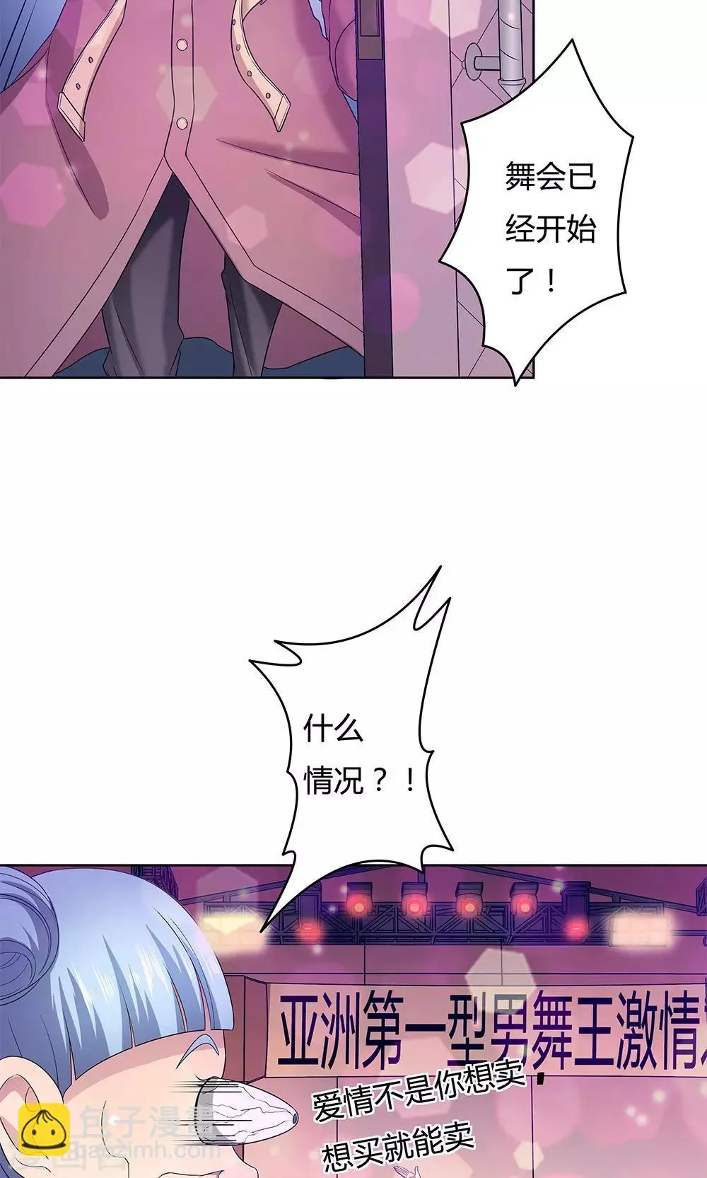 第12话 第27页