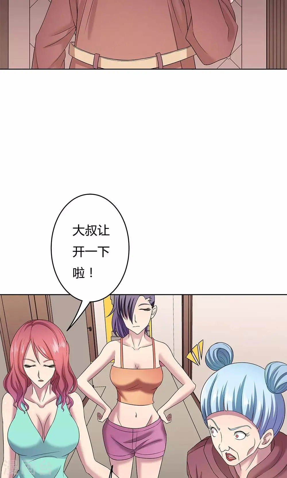 第12话 第29页