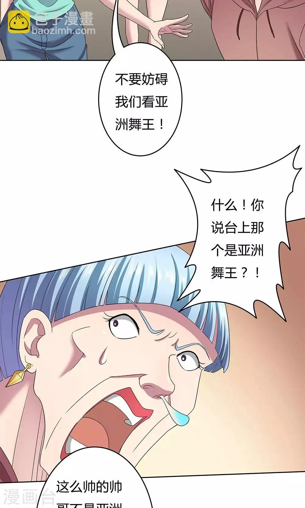 第12话 第30页