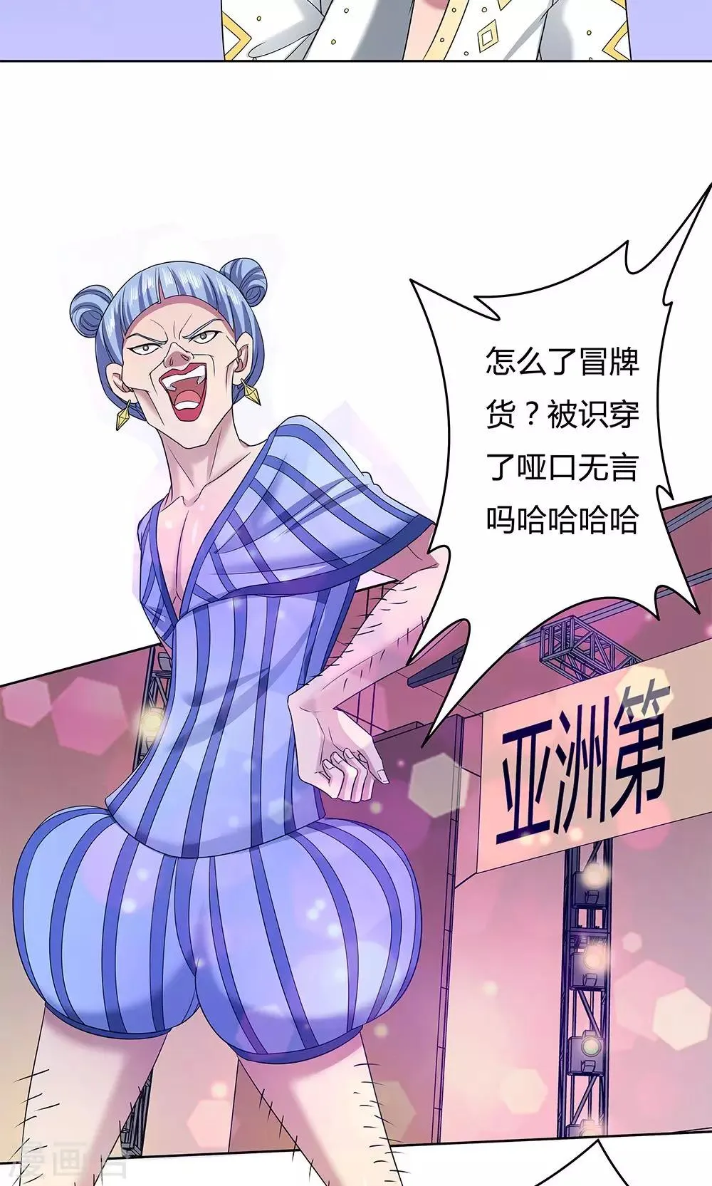 第13话 第4页