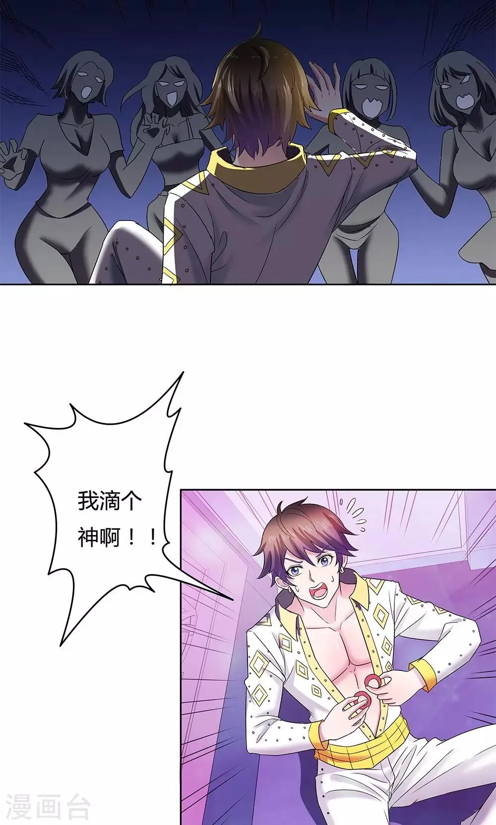 第13话 第30页