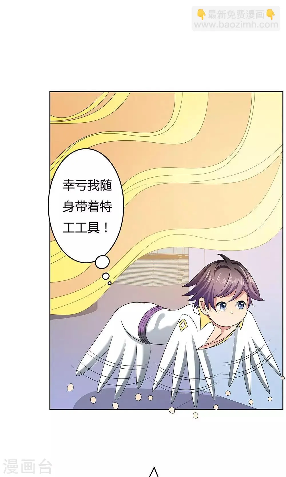第13话 第34页