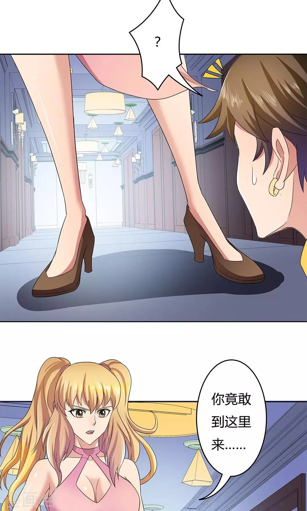 第13话 第35页