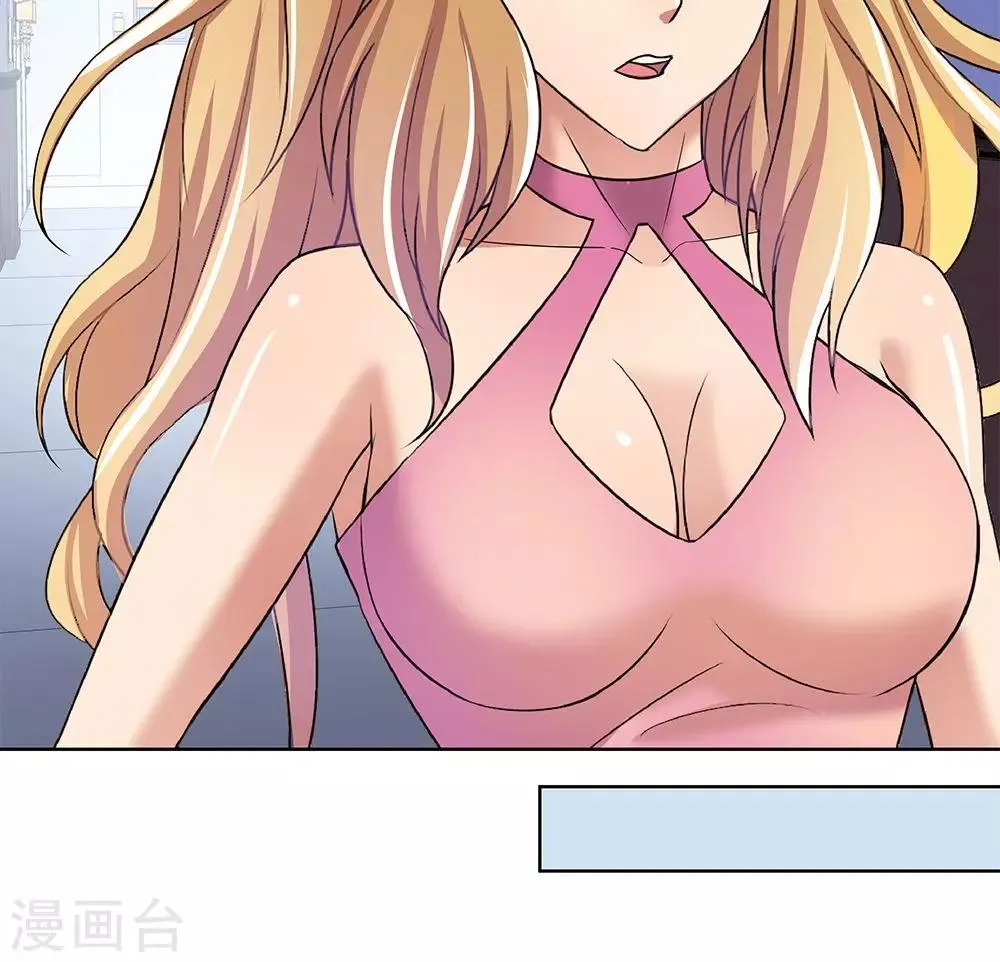 第13话 第37页