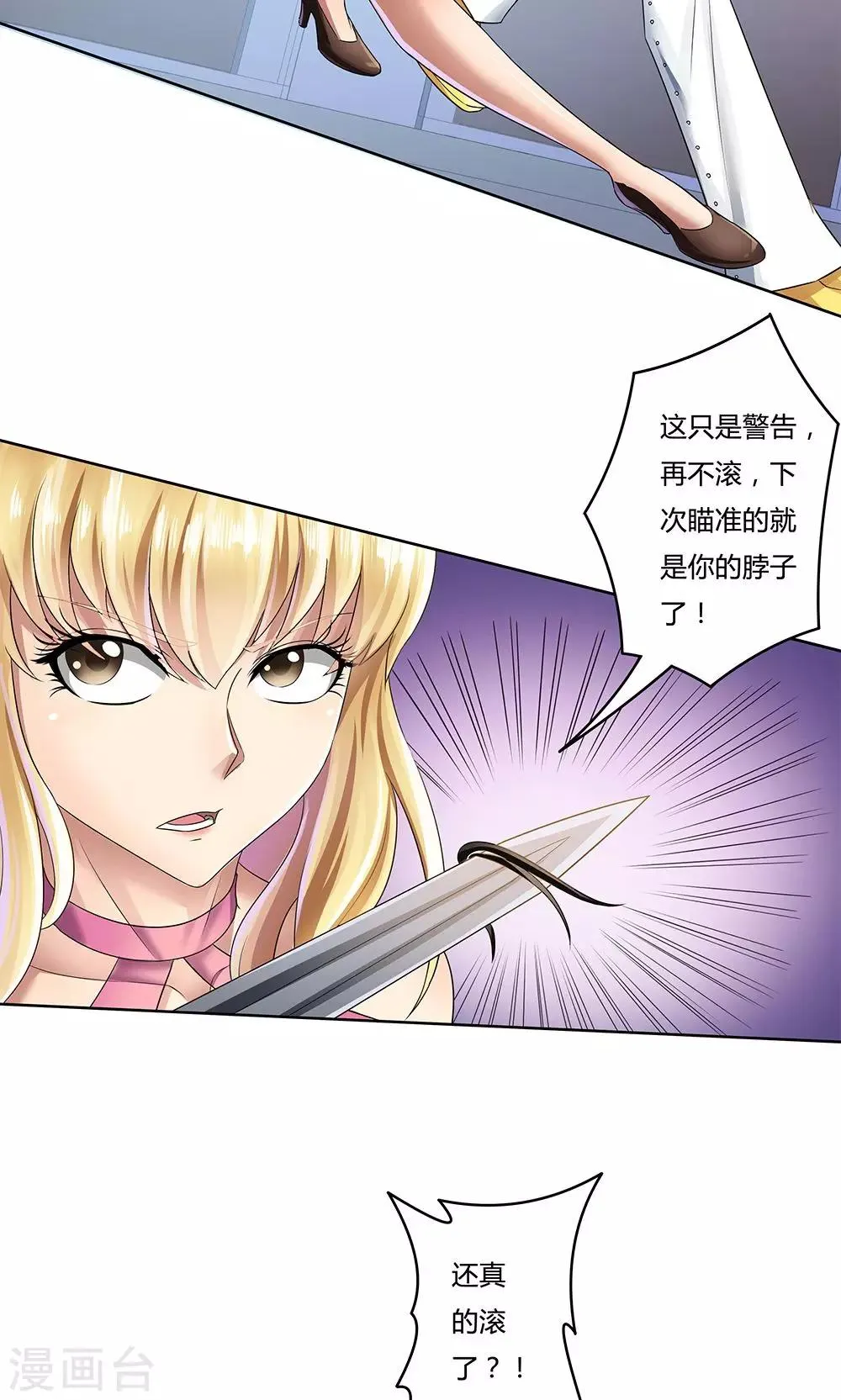 第14话 第10页