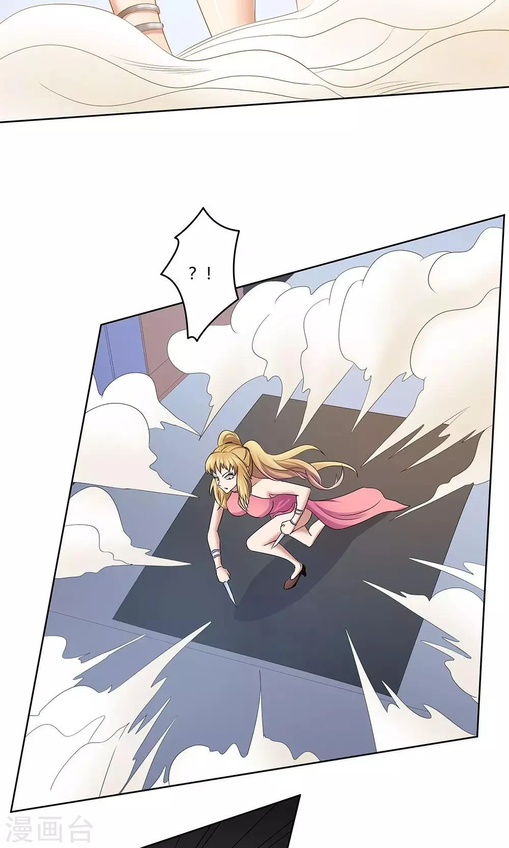 第14话 第18页