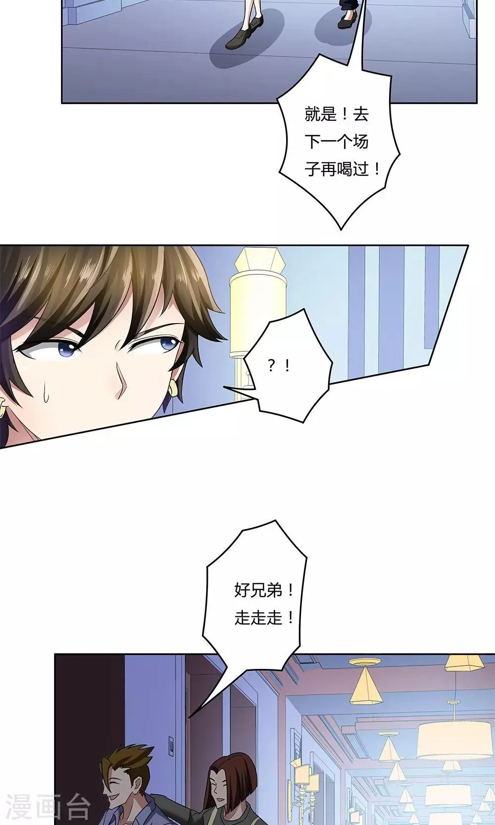 第14话 第25页