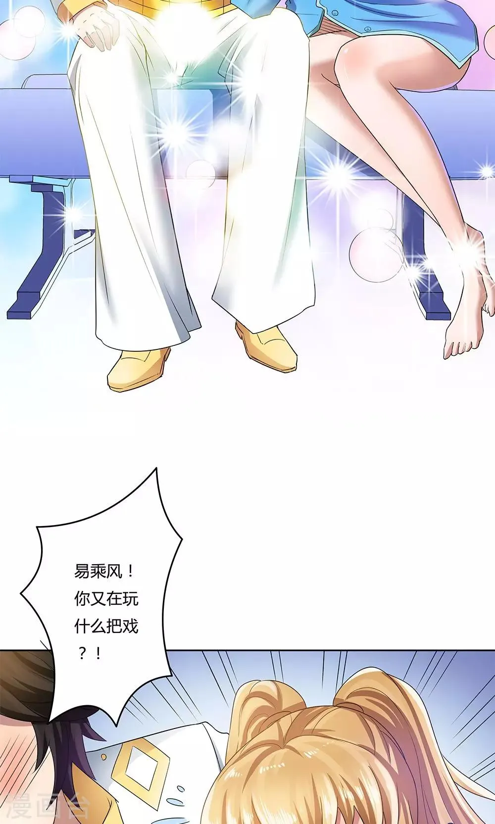 第14话 第27页