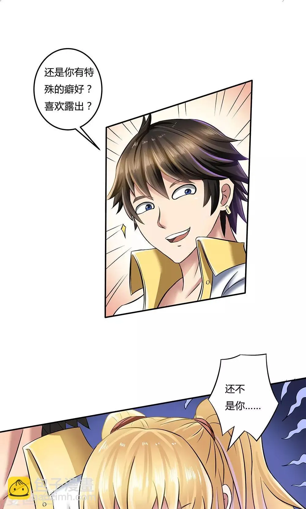 第14话 第30页