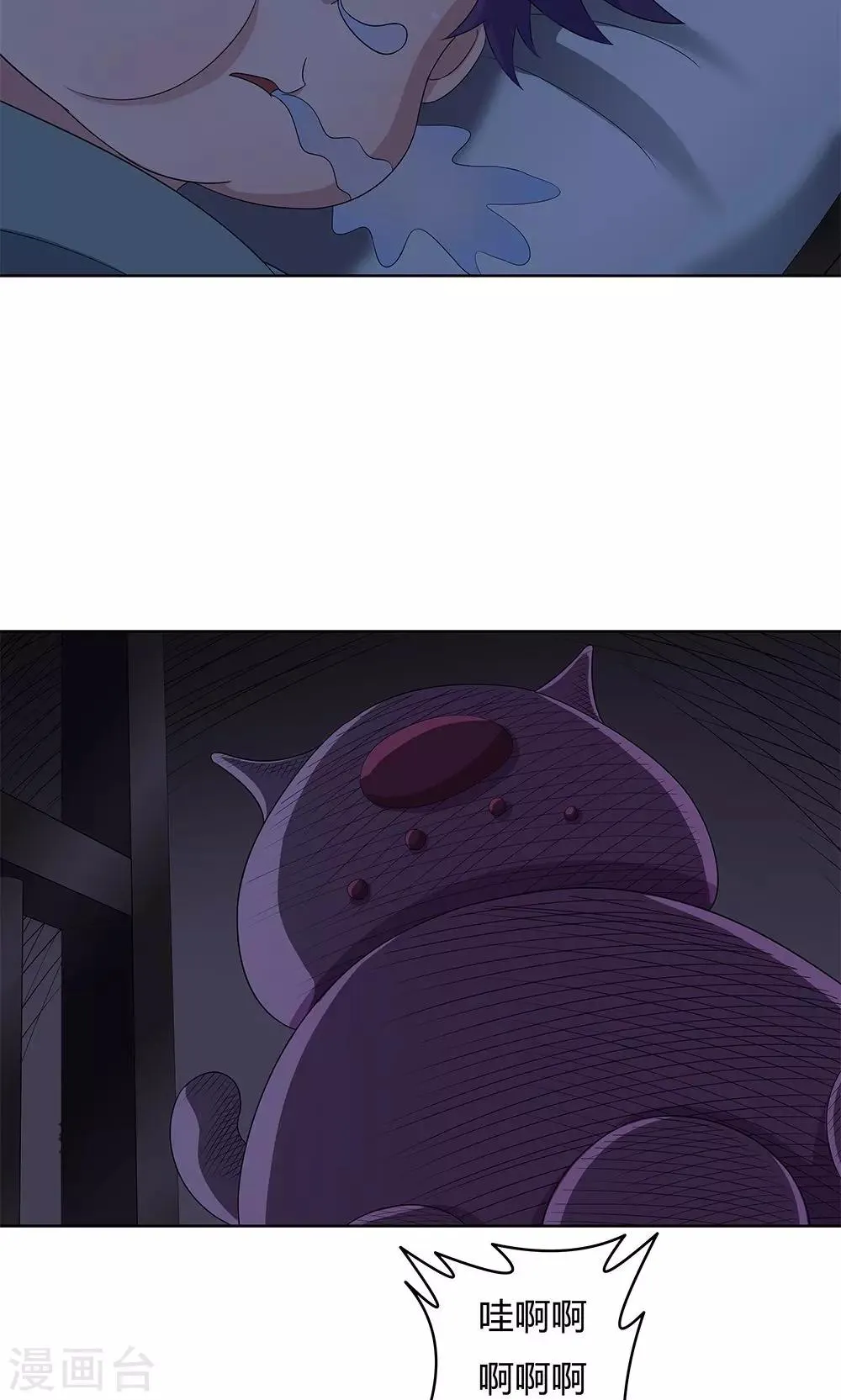 第15话 第6页