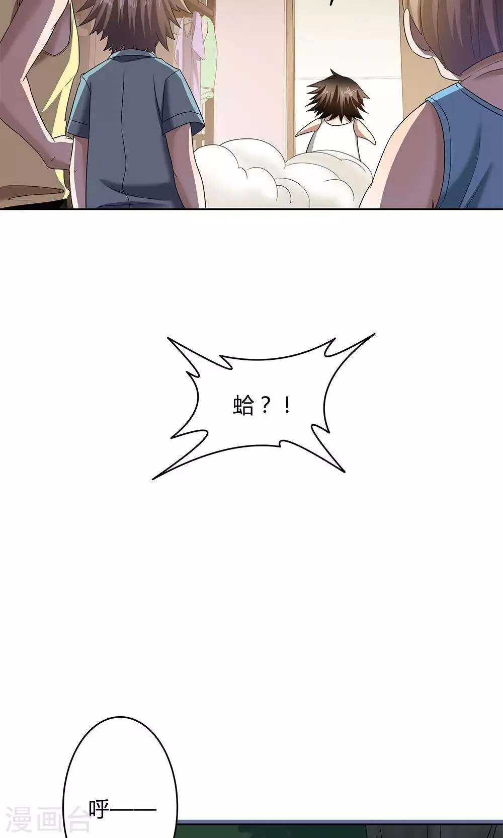第15话 第20页