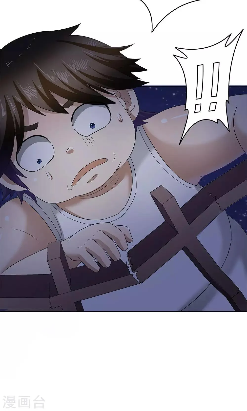 第15话 第23页
