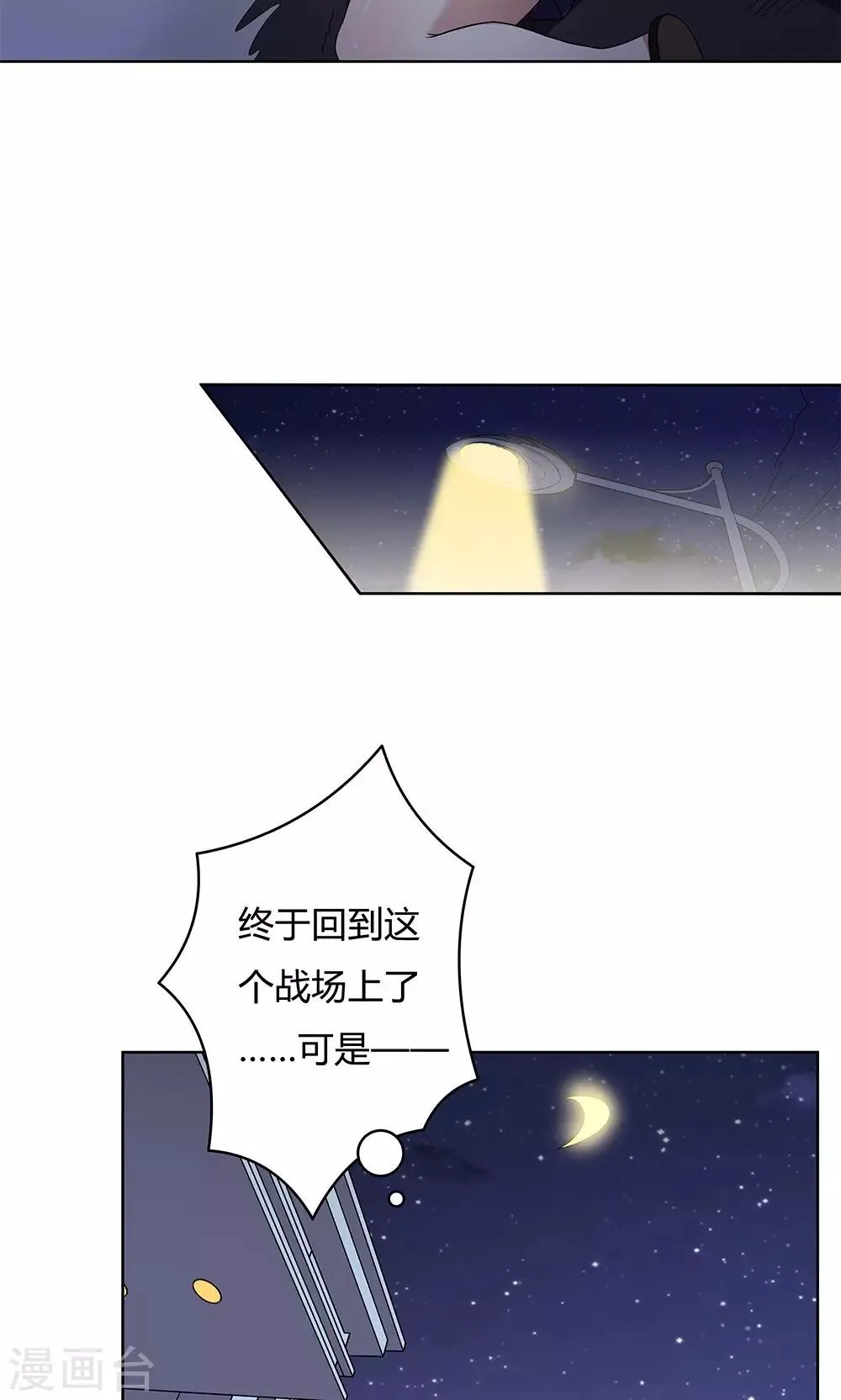 第15话 第25页