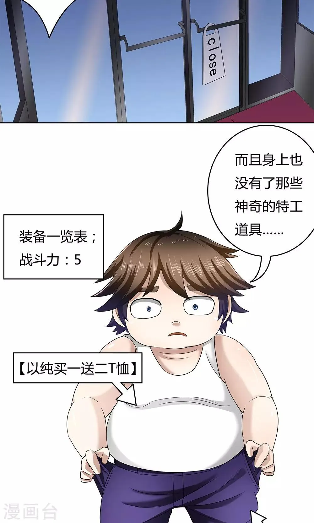 第15话 第27页