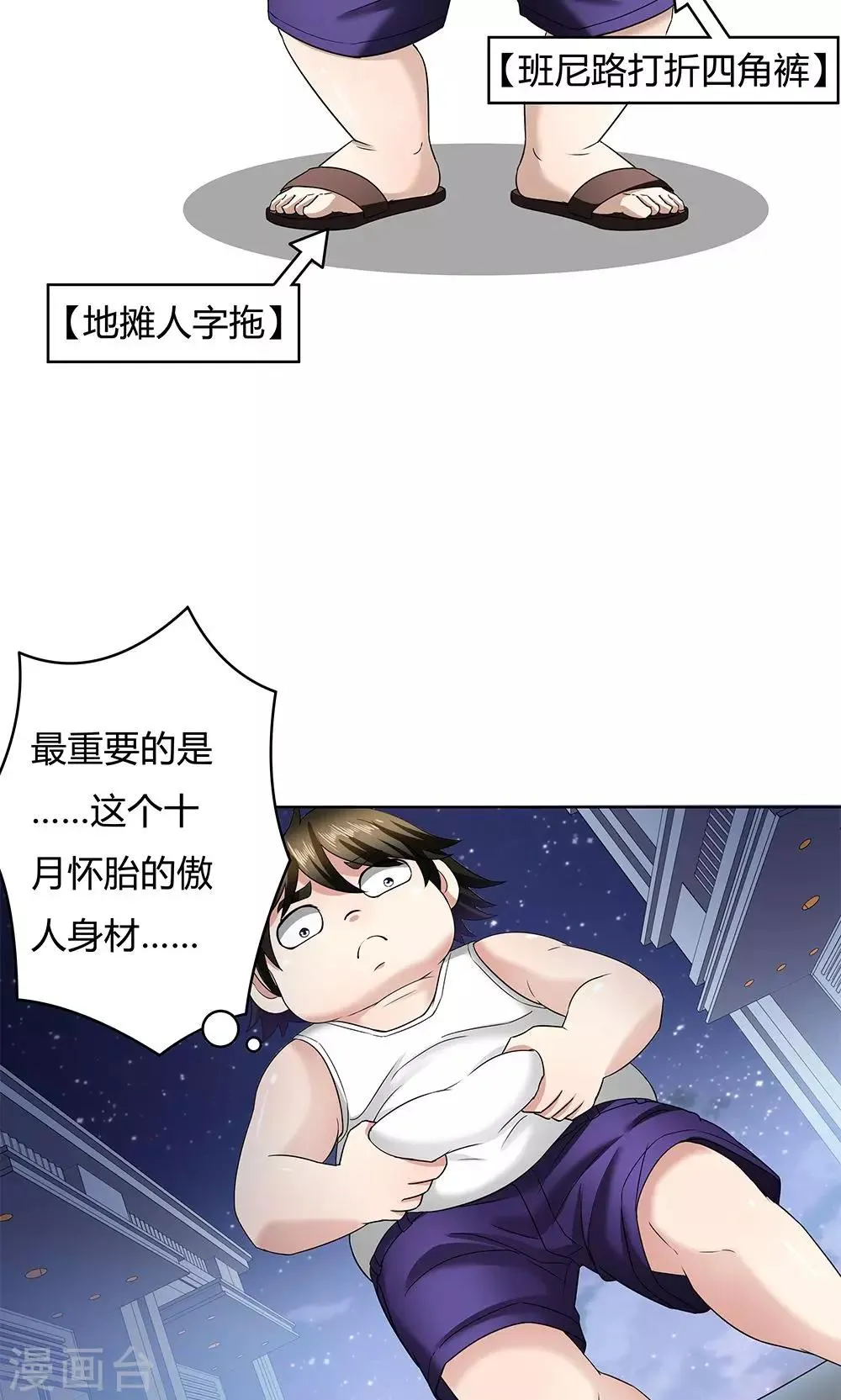 第15话 第28页