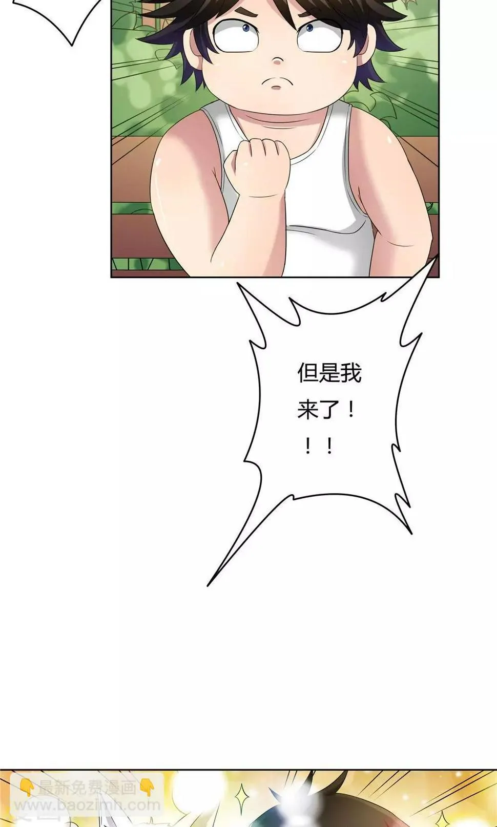 第16话 第10页