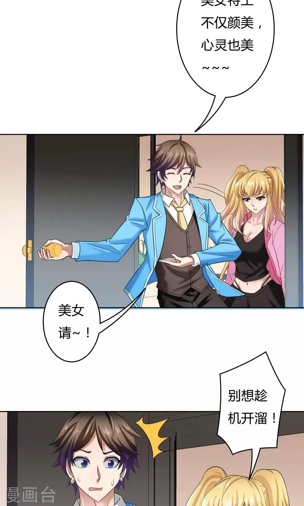 第17话 第13页