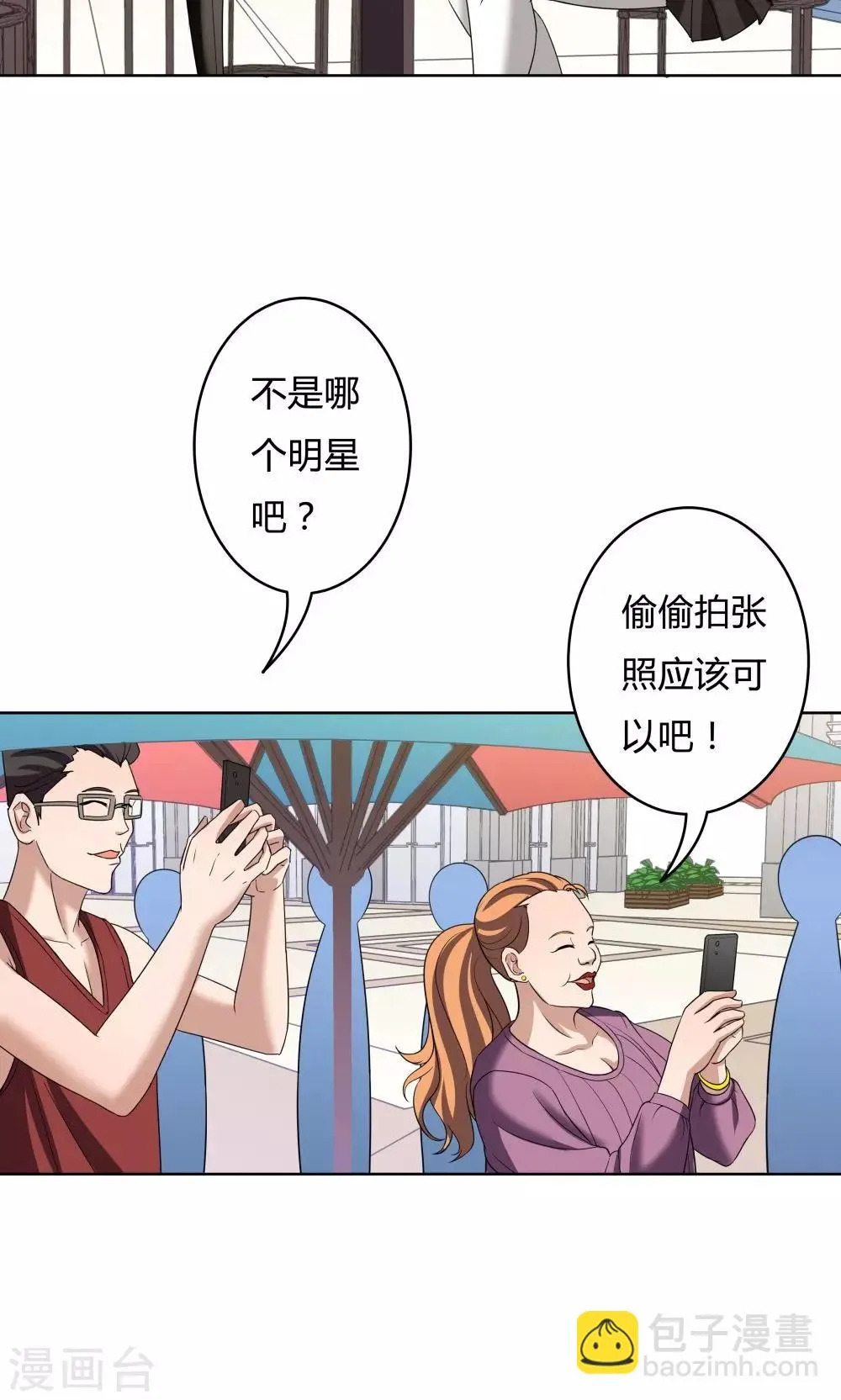 第17话 第22页