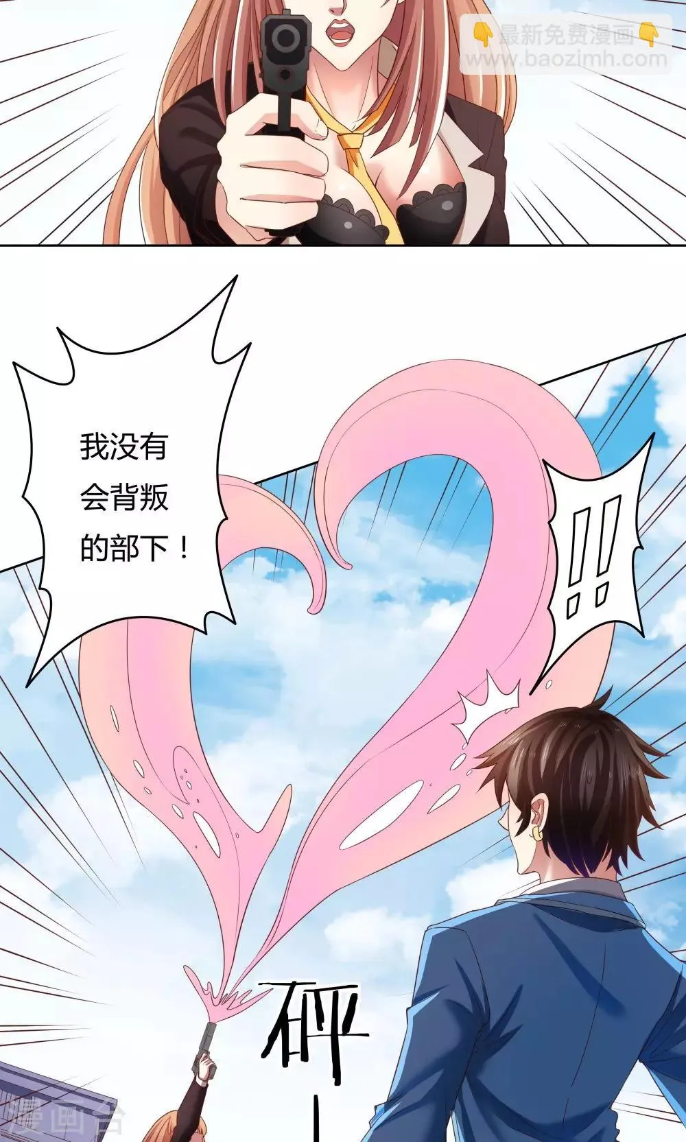 第18话 第4页