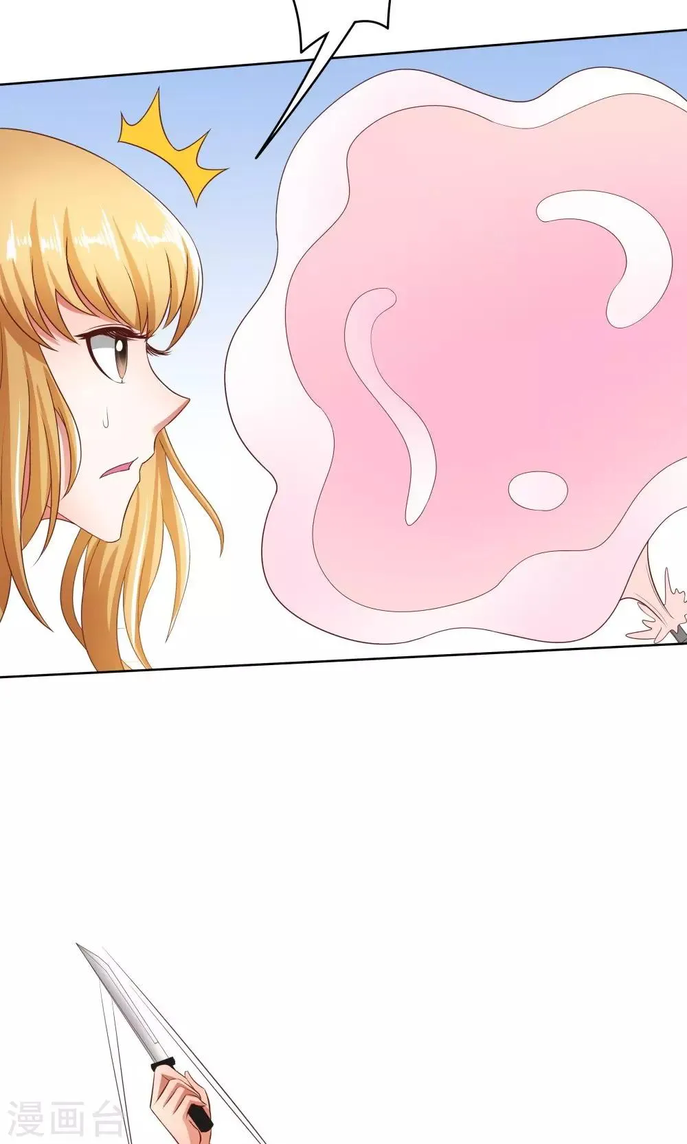 第18话 第10页