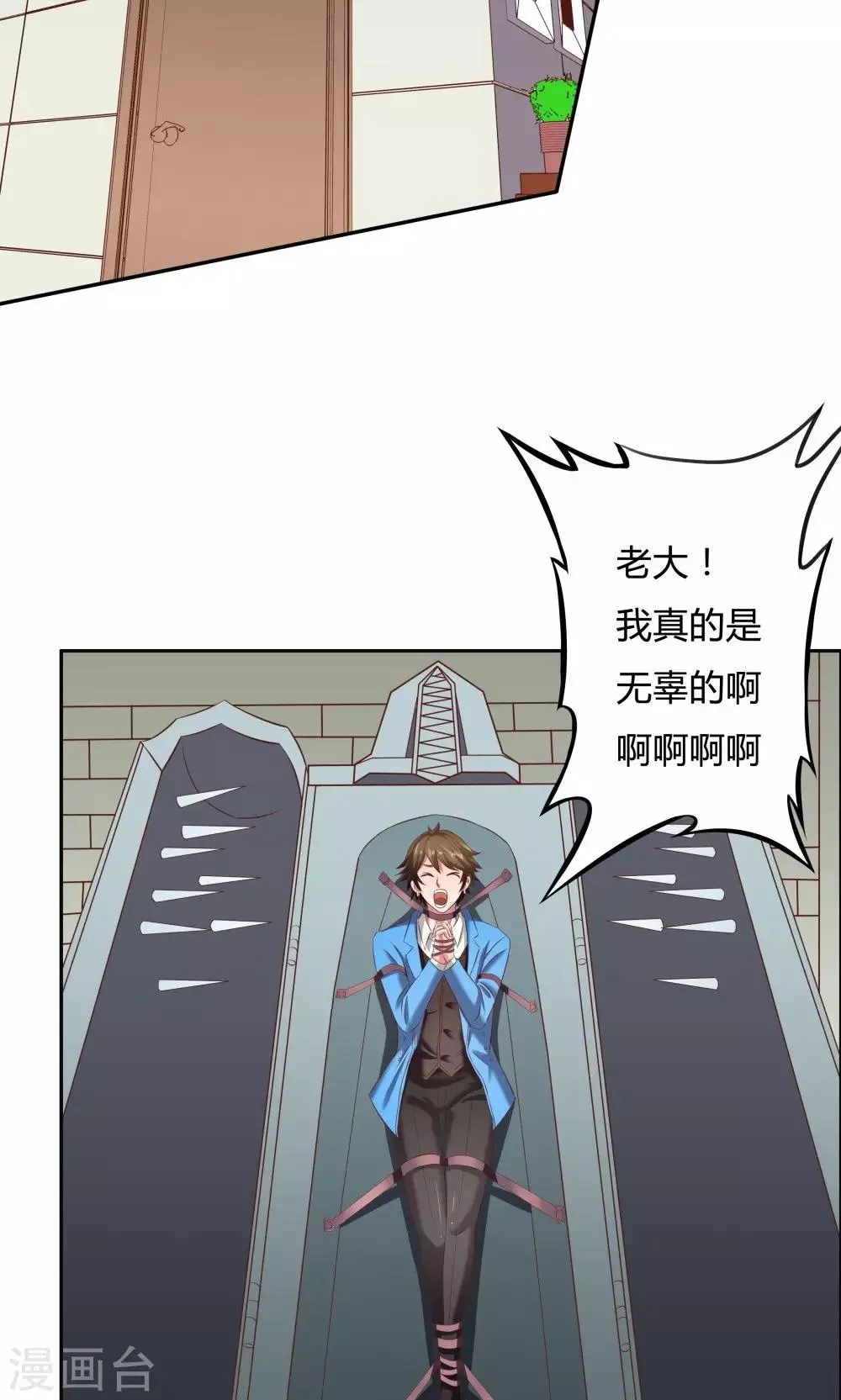 第18话 第15页