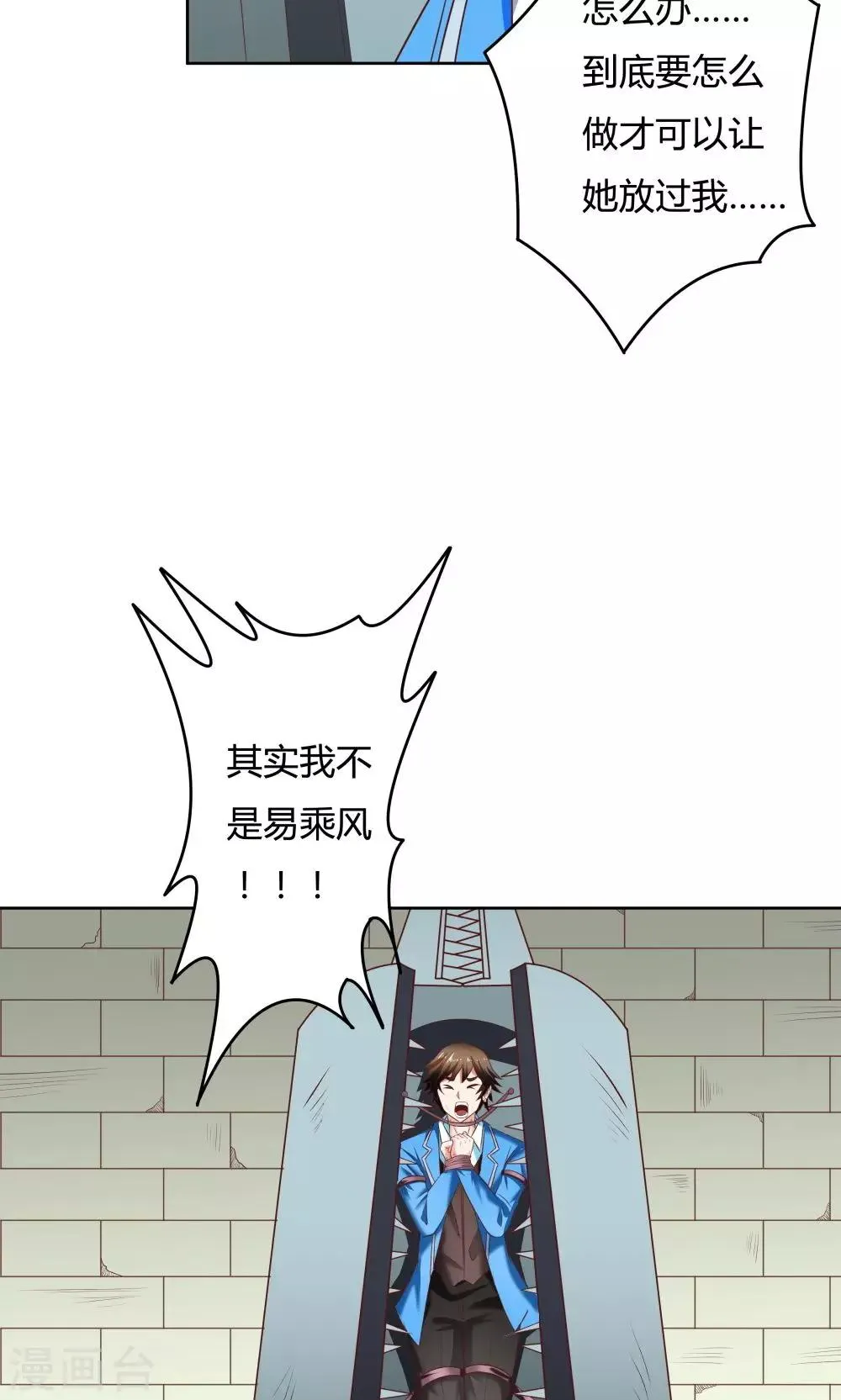 第18话 第26页