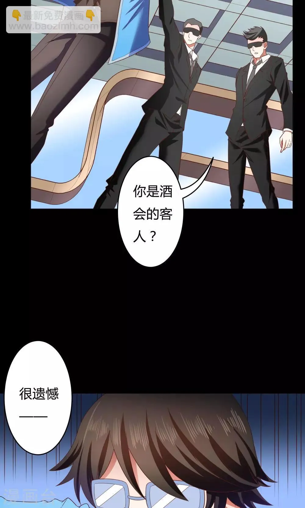 第19话 第7页