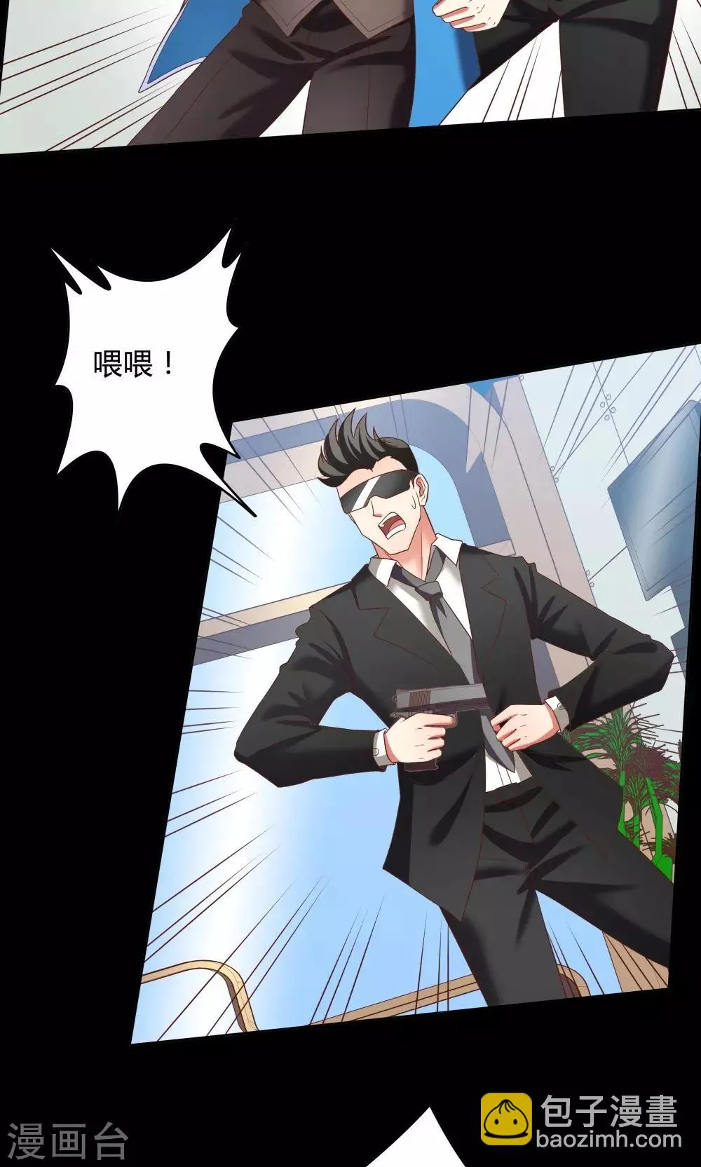 第19话 第9页