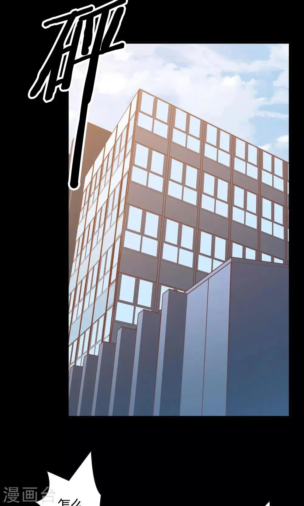 第19话 第11页